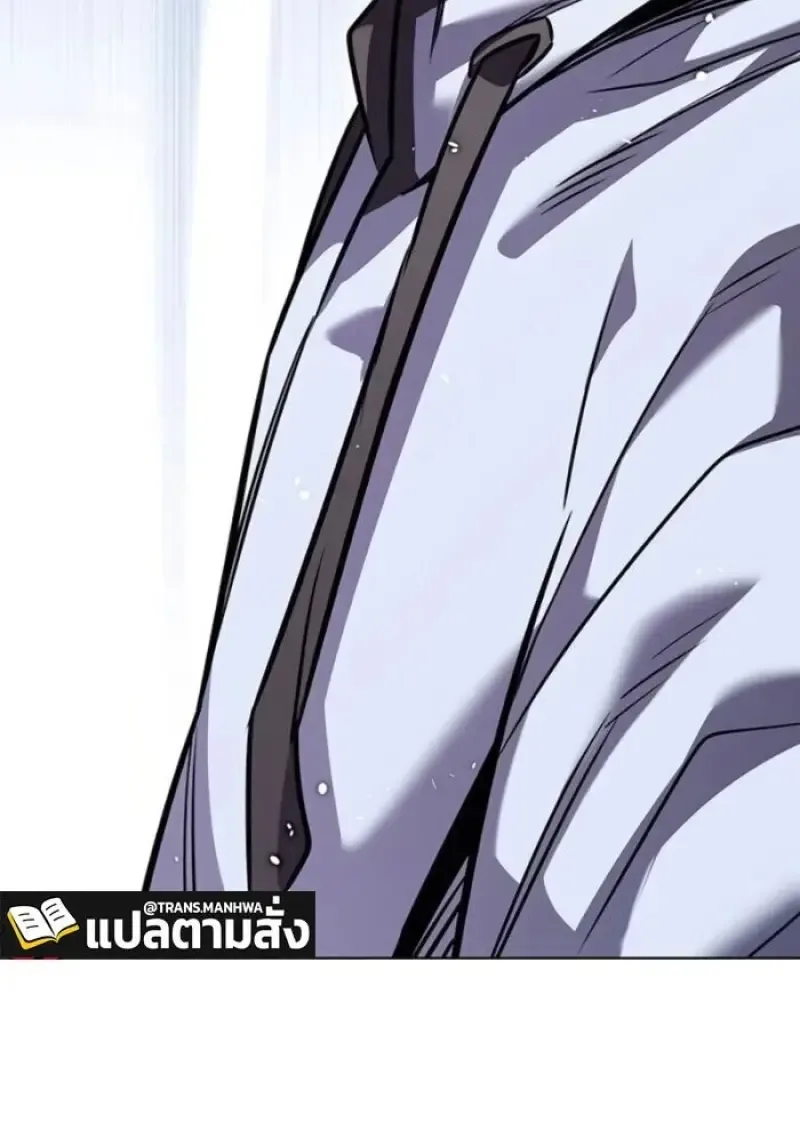 Eleceed อีลีซีด ตอนที่ 389 หน้า 56