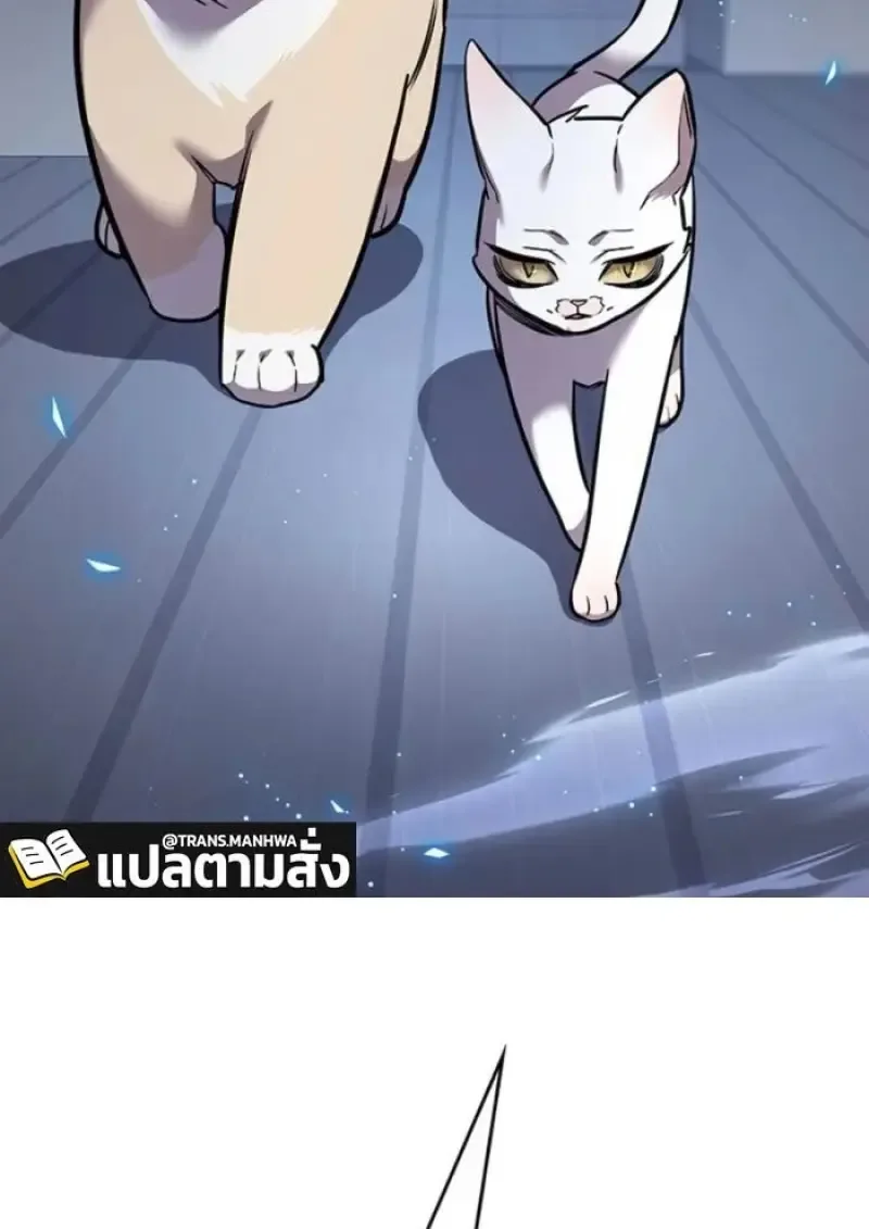 Eleceed อีลีซีด ตอนที่ 389 หน้า 7