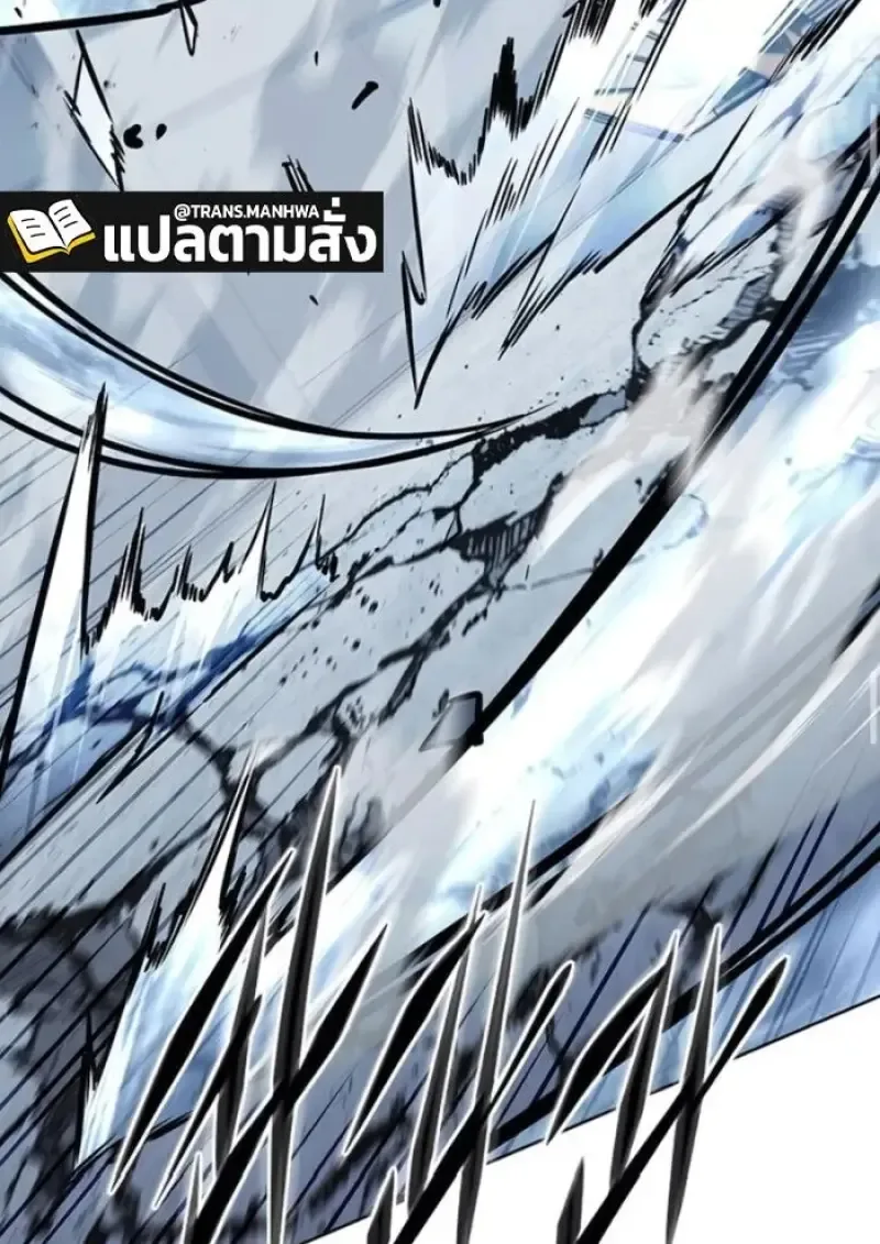 Eleceed อีลีซีด ตอนที่ 389 หน้า 82