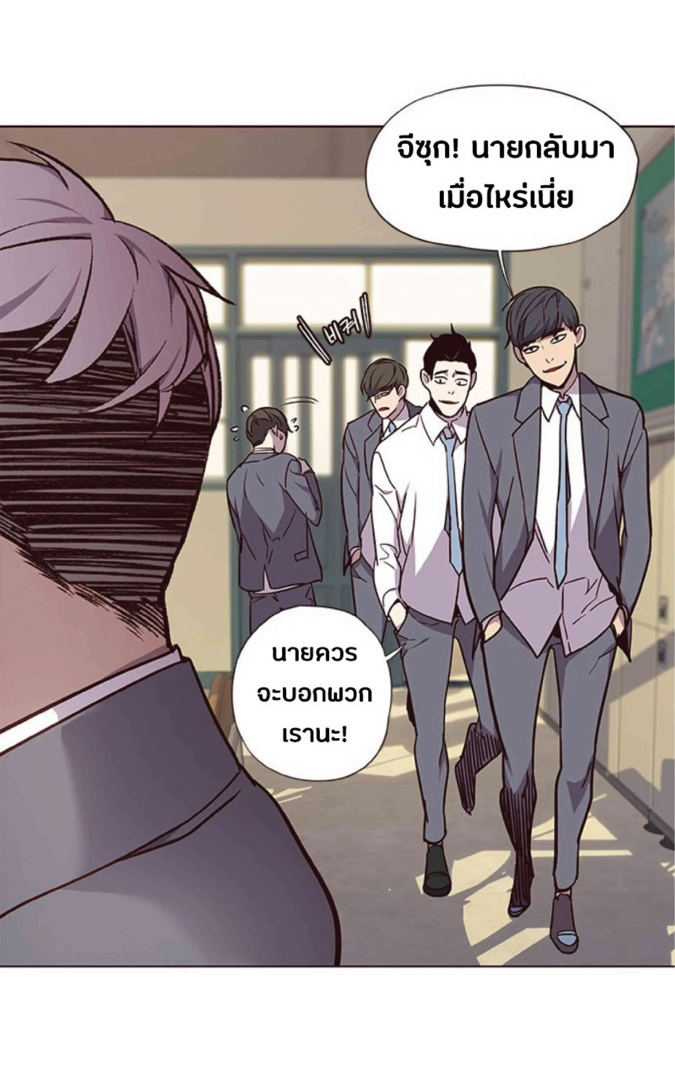 Eleceed อีลีซีด ตอนที่ 39 หน้า 22