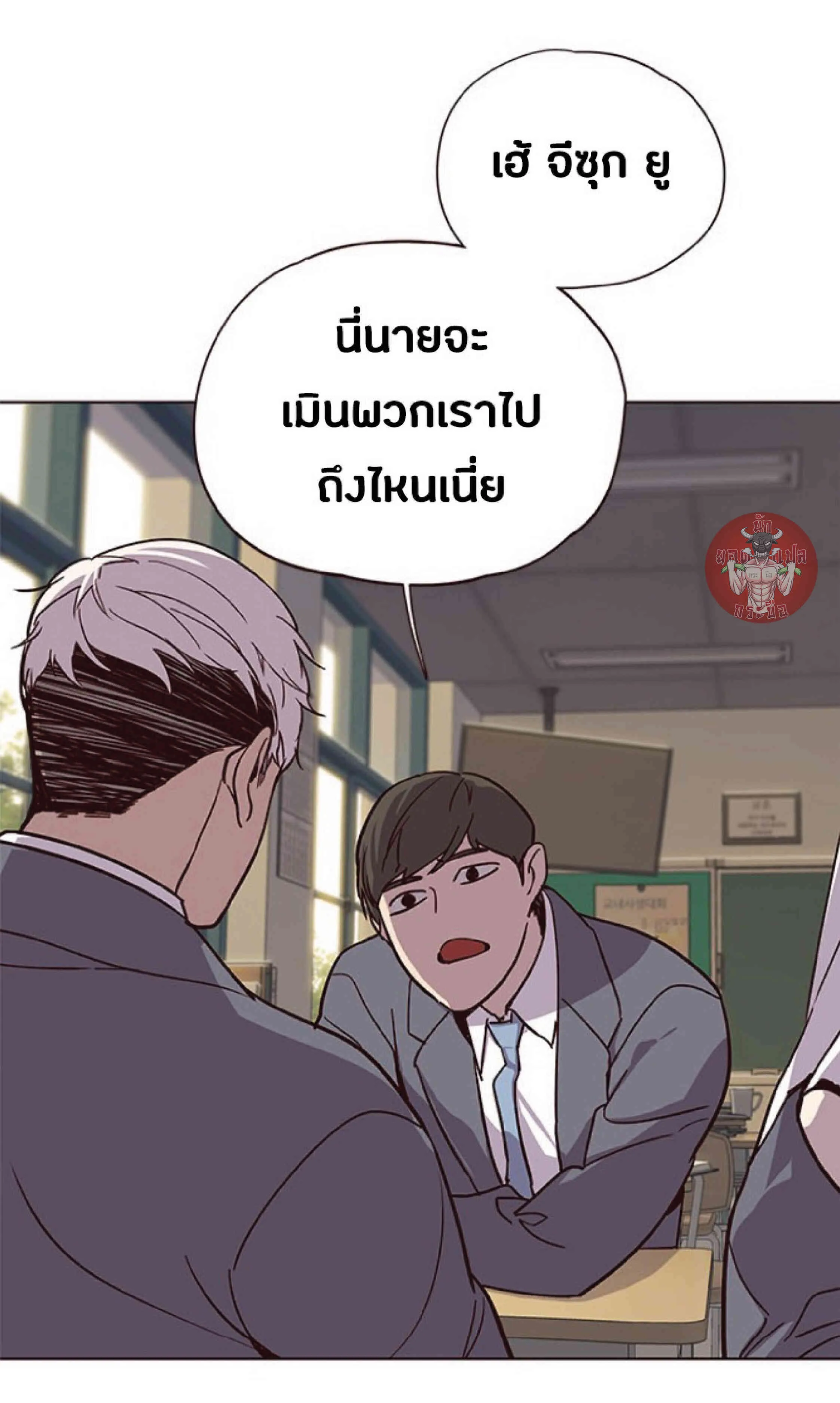 Eleceed อีลีซีด ตอนที่ 39 หน้า 28