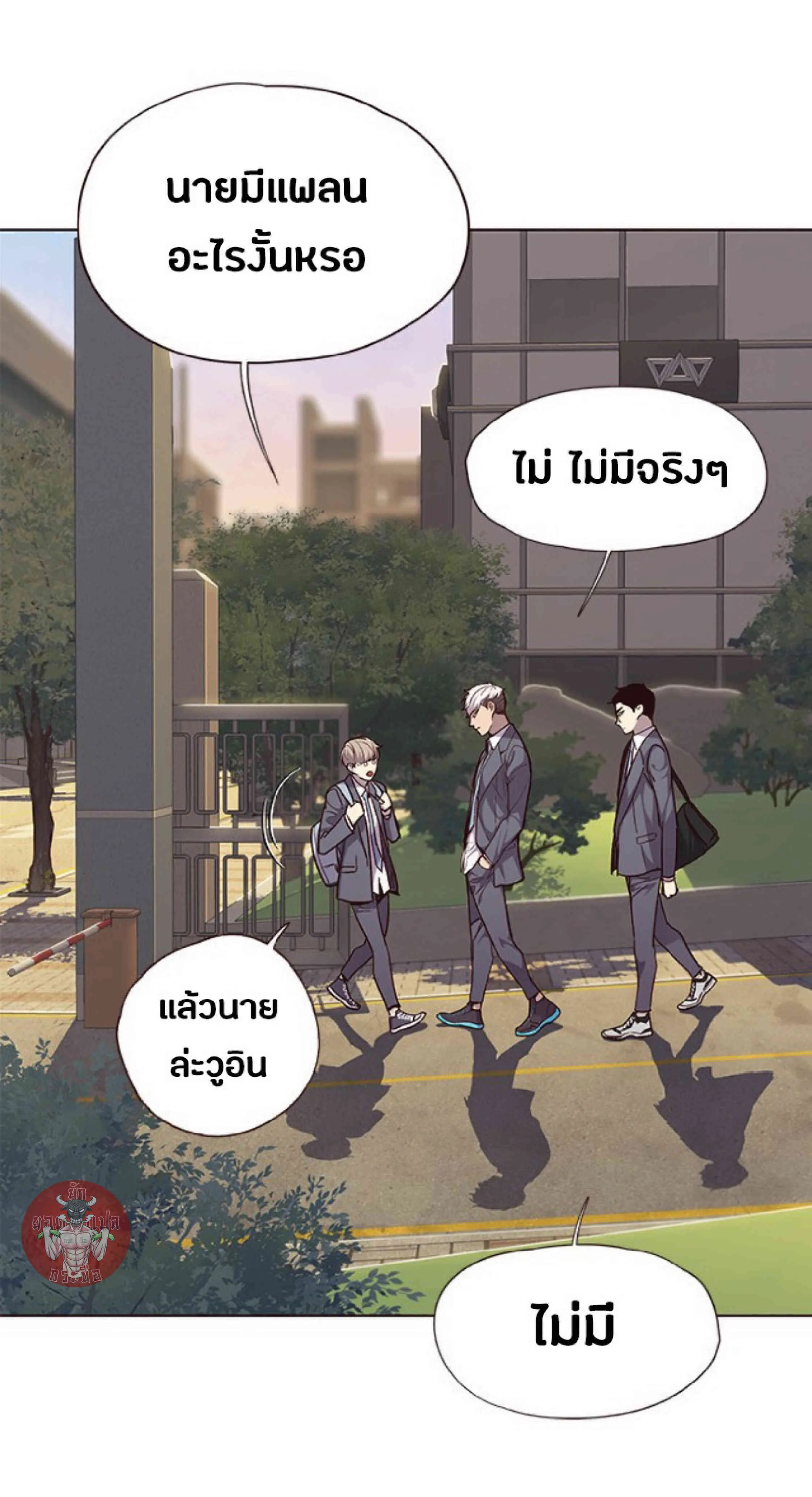 Eleceed อีลีซีด ตอนที่ 39 หน้า 36