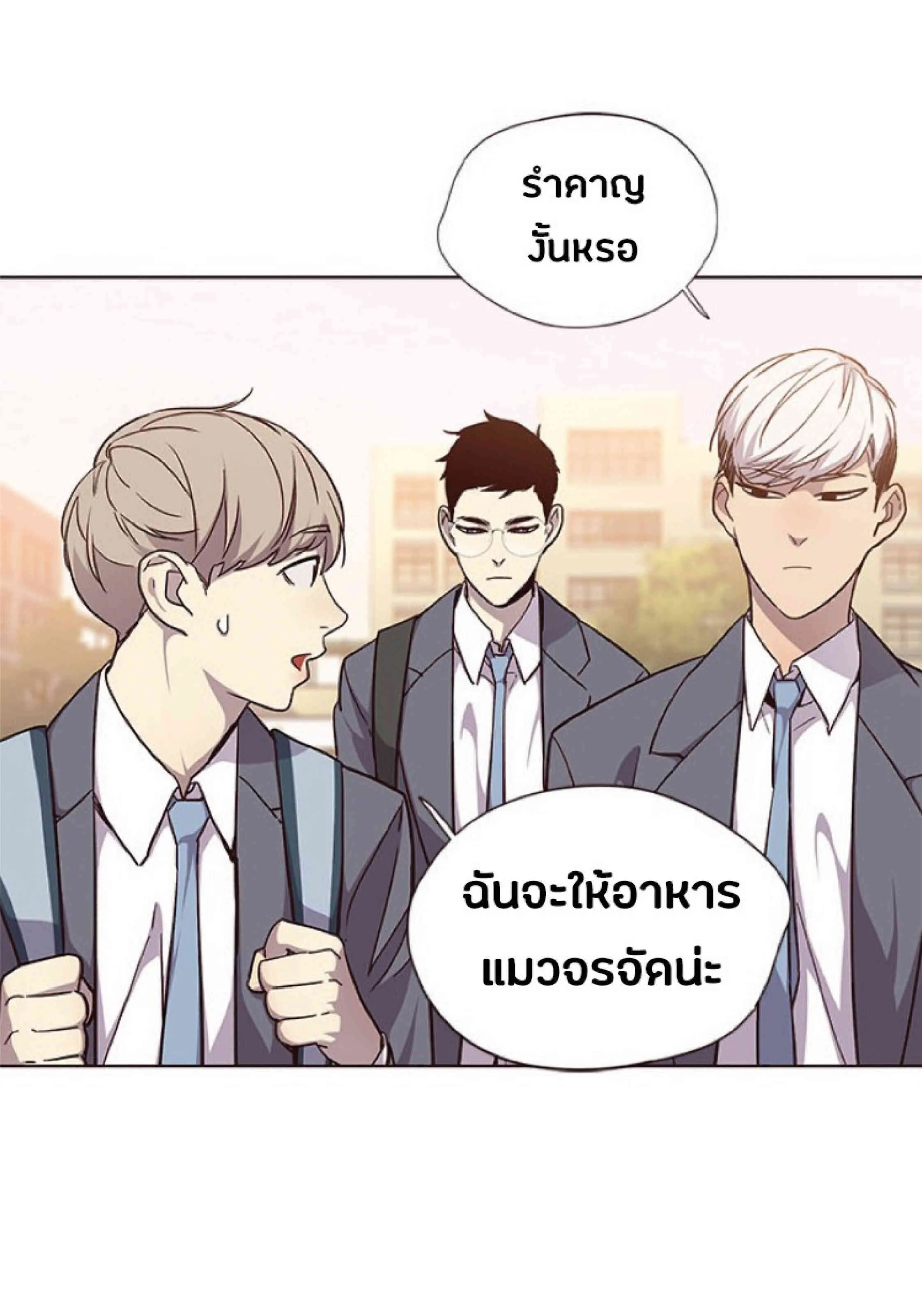 Eleceed อีลีซีด ตอนที่ 39 หน้า 38