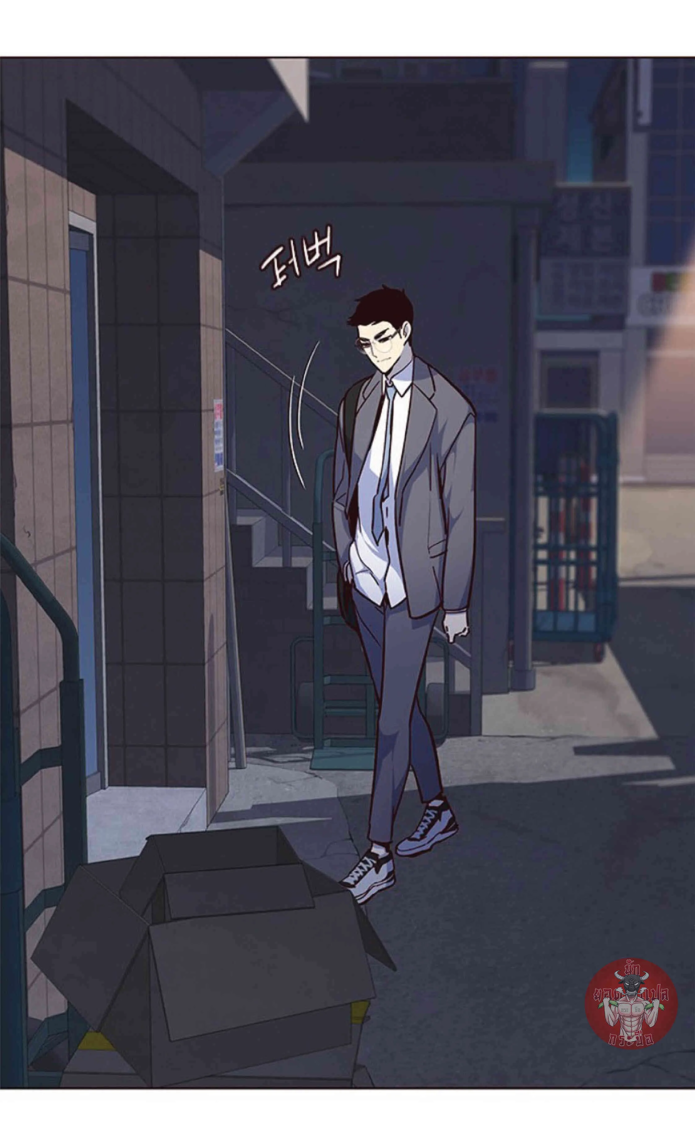 Eleceed อีลีซีด ตอนที่ 39 หน้า 60