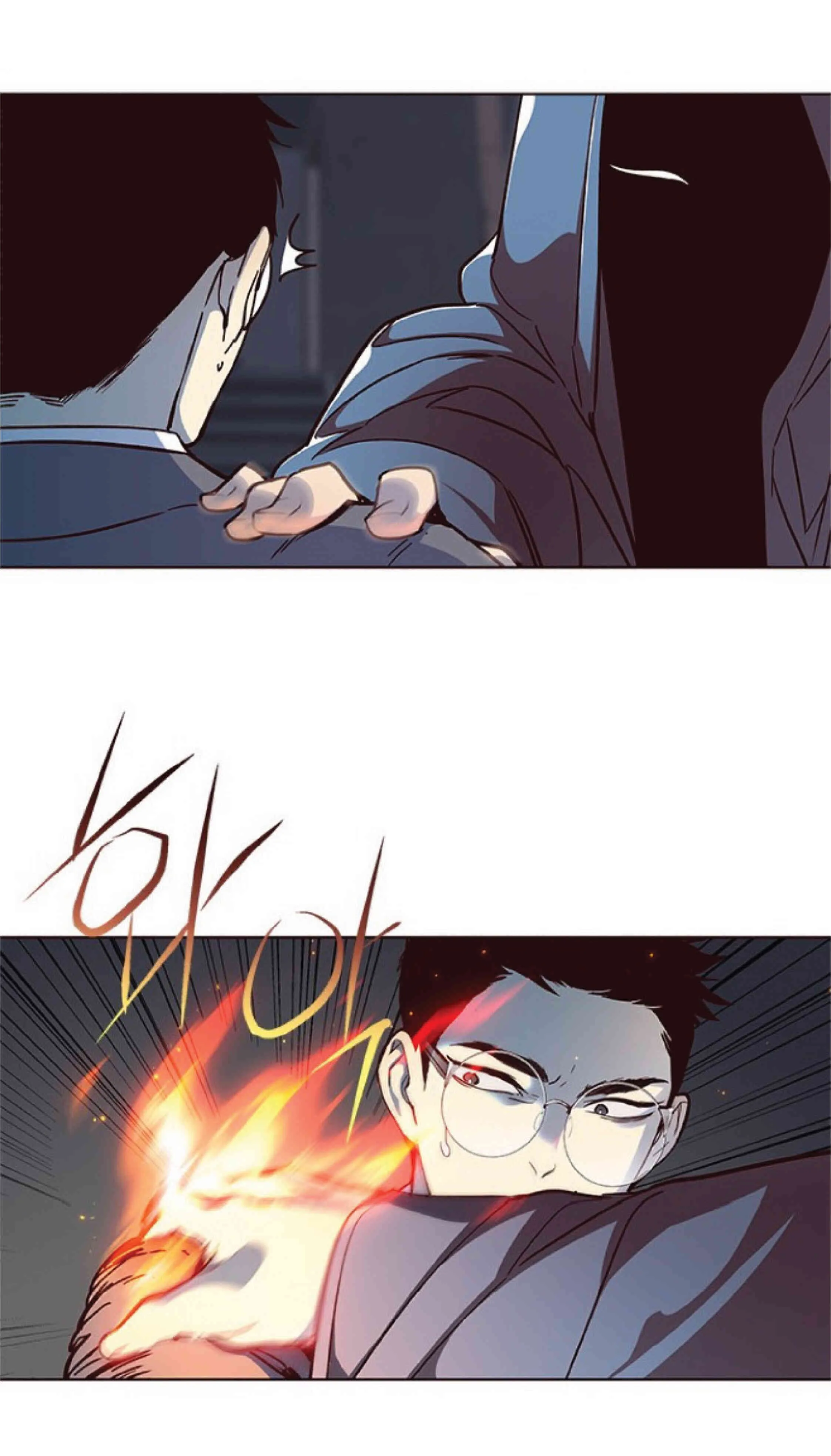 Eleceed อีลีซีด ตอนที่ 39 หน้า 73