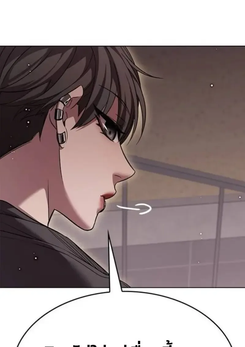 Eleceed อีลีซีด ตอนที่ 390 หน้า 25