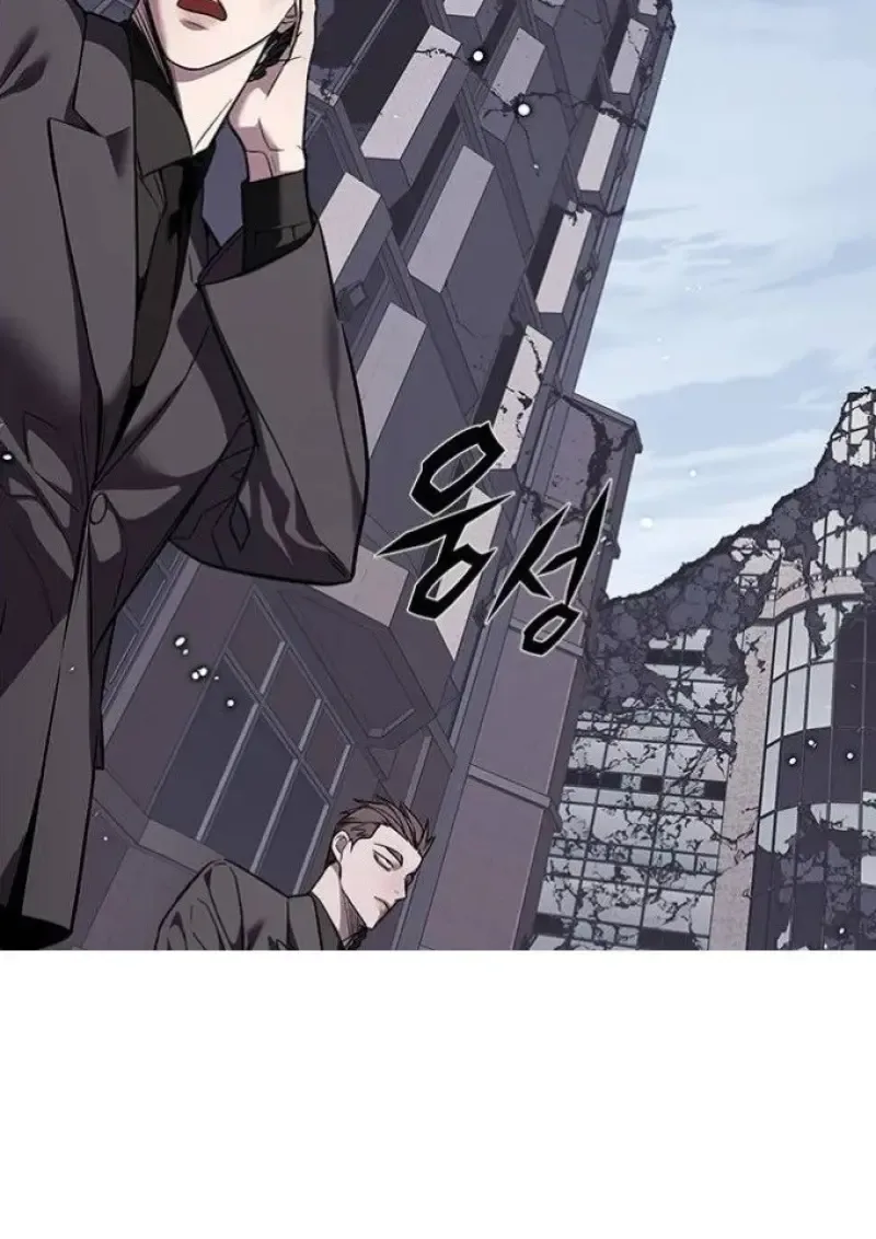 Eleceed อีลีซีด ตอนที่ 391 หน้า 12