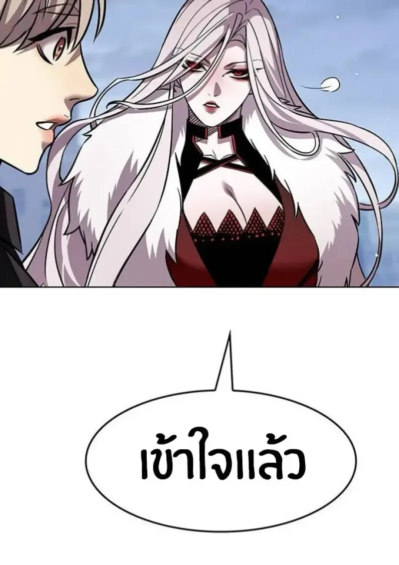 Eleceed อีลีซีด ตอนที่ 391 หน้า 65