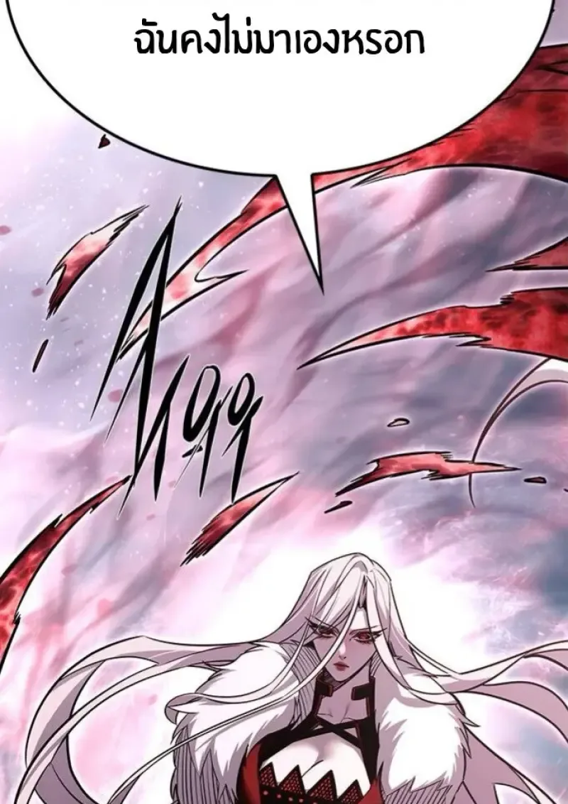 Eleceed อีลีซีด ตอนที่ 392 หน้า 144