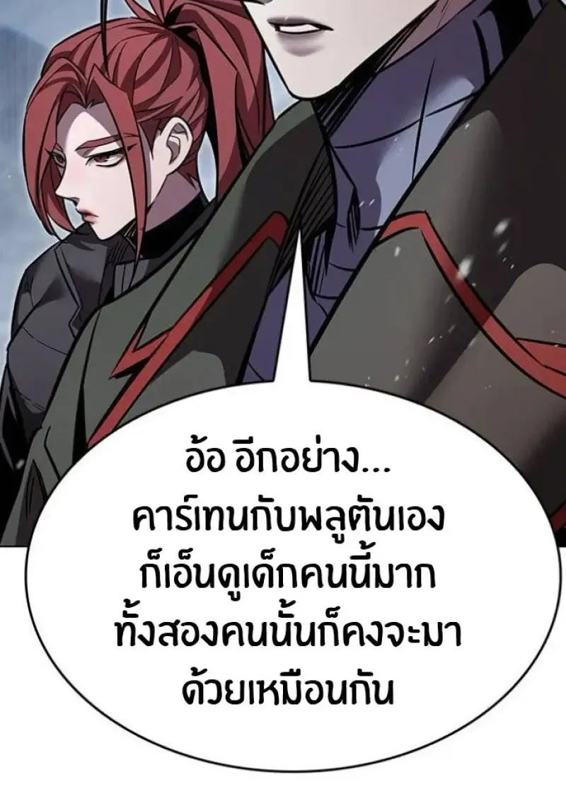 Eleceed อีลีซีด ตอนที่ 392 หน้า 160