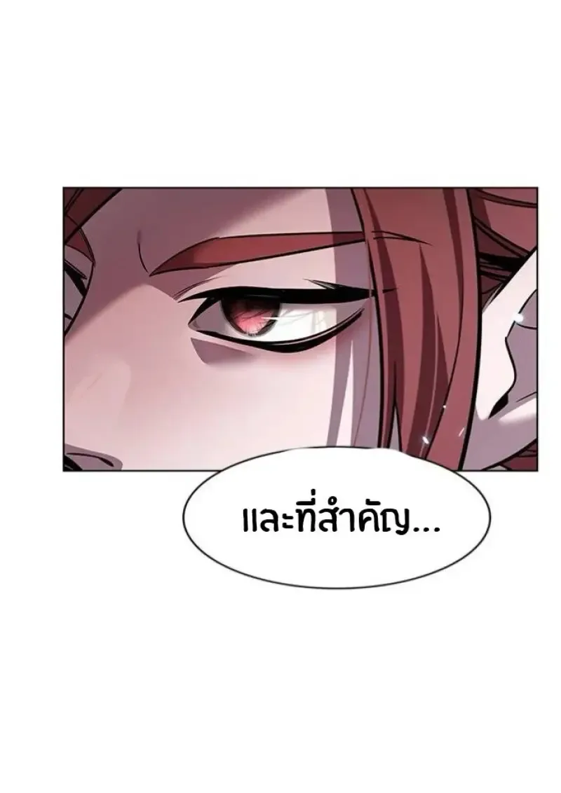 Eleceed อีลีซีด ตอนที่ 392 หน้า 19