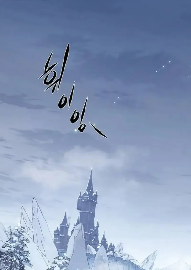 Eleceed อีลีซีด ตอนที่ 392 หน้า 3