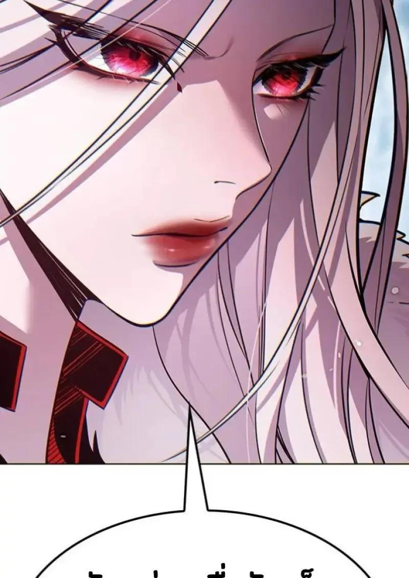 Eleceed อีลีซีด ตอนที่ 392 หน้า 37