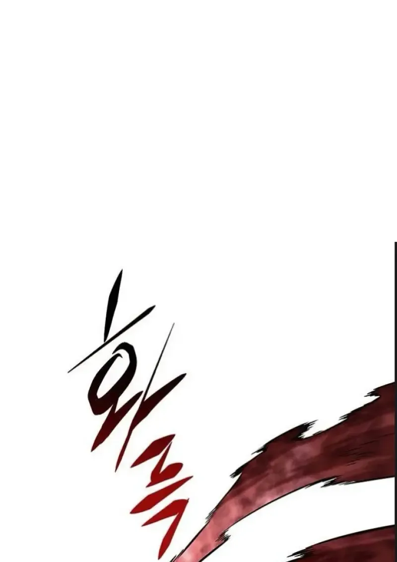 Eleceed อีลีซีด ตอนที่ 392 หน้า 87