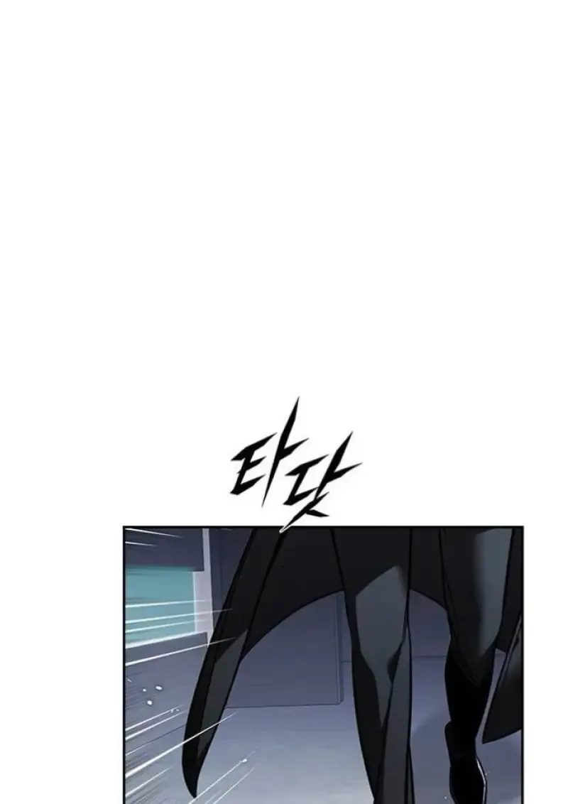 Eleceed อีลีซีด ตอนที่ 393 หน้า 3