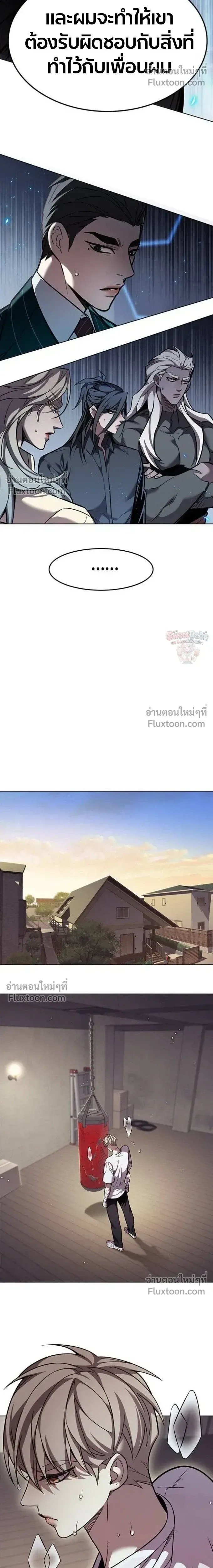 Eleceed อีลีซีด ตอนที่ 394 หน้า 25