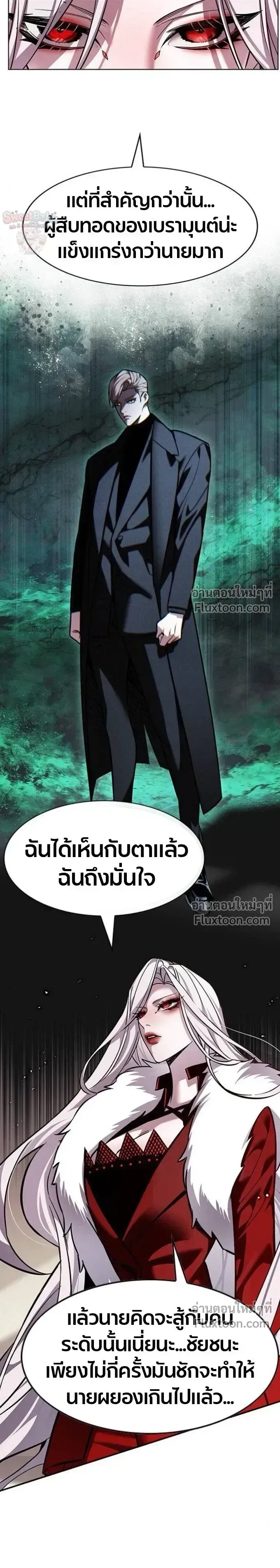 Eleceed อีลีซีด ตอนที่ 394 หน้า 29