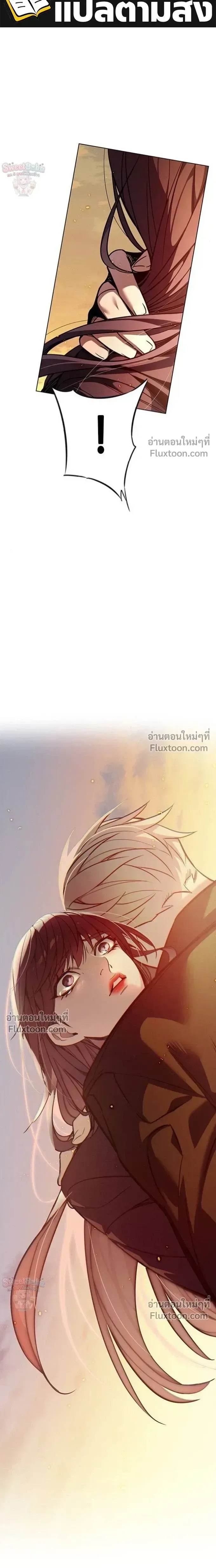 Eleceed อีลีซีด ตอนที่ 395 หน้า 32