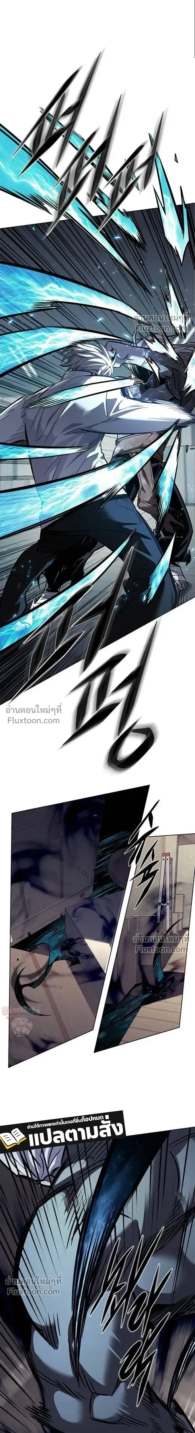 Eleceed อีลีซีด ตอนที่ 396 หน้า 21