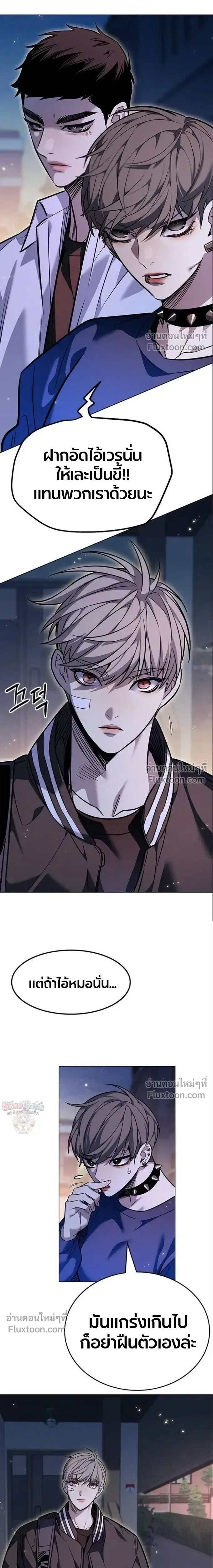 Eleceed อีลีซีด ตอนที่ 396 หน้า 27
