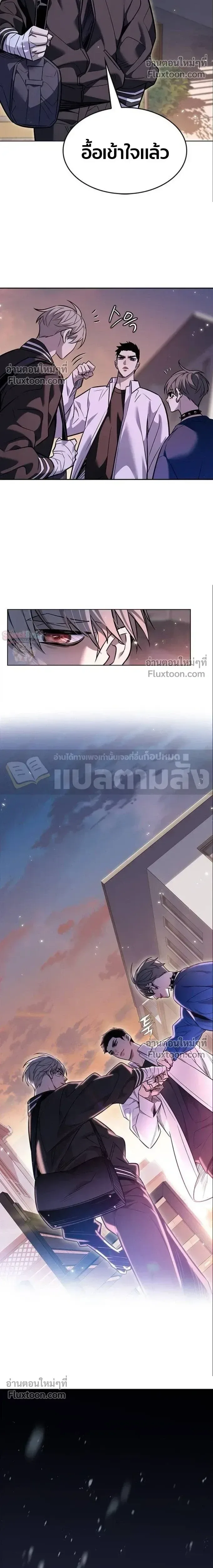 Eleceed อีลีซีด ตอนที่ 396 หน้า 28