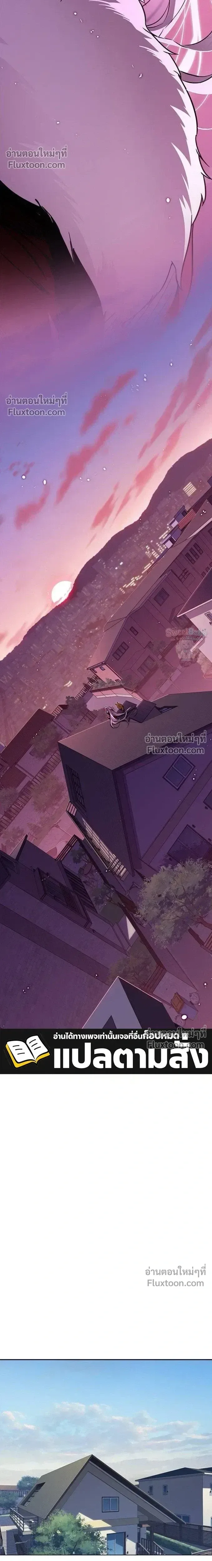 Eleceed อีลีซีด ตอนที่ 396 หน้า 7
