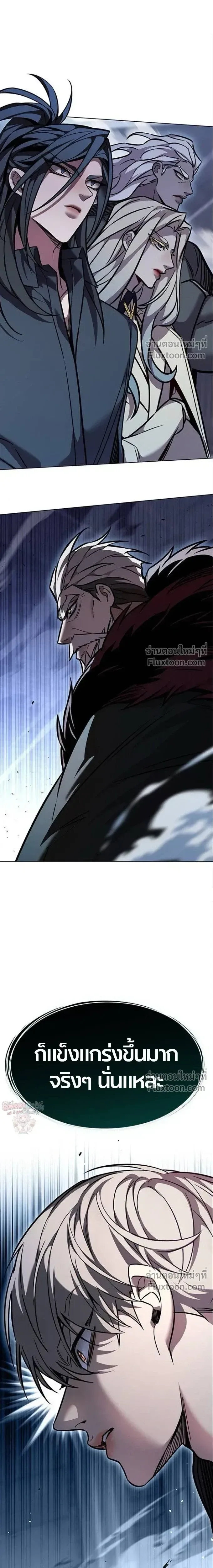 Eleceed อีลีซีด ตอนที่ 397 หน้า 37