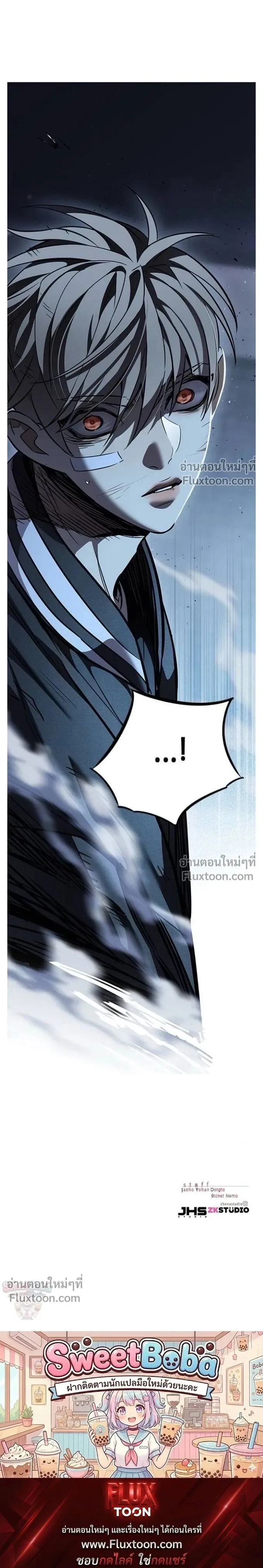 Eleceed อีลีซีด ตอนที่ 397 หน้า 40