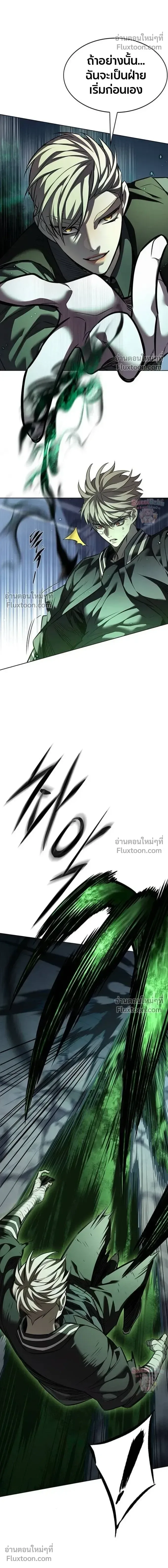 Eleceed อีลีซีด ตอนที่ 398 หน้า 12