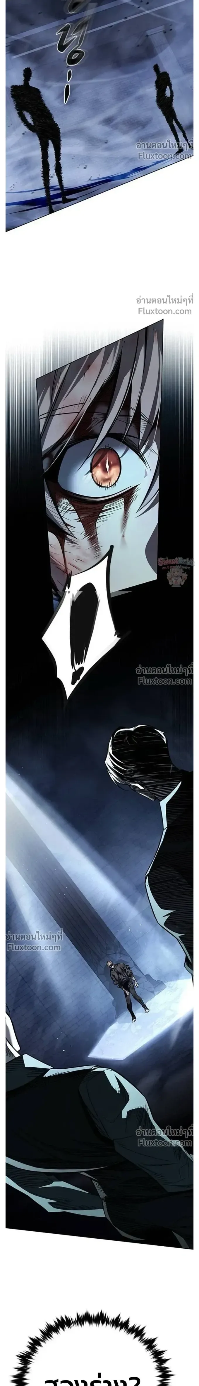 Eleceed อีลีซีด ตอนที่ 398 หน้า 36