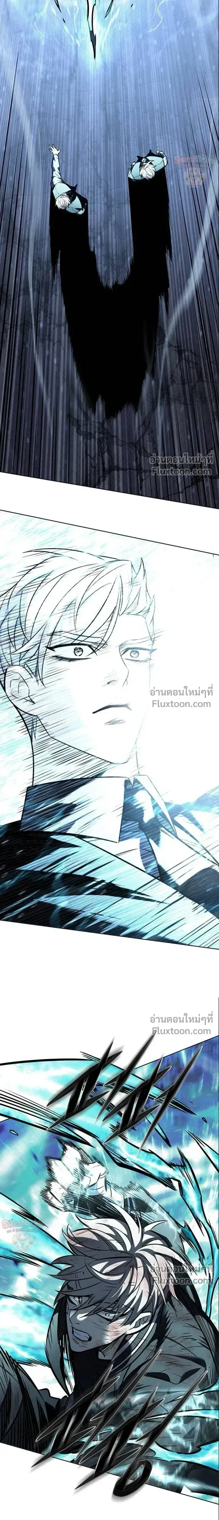 Eleceed อีลีซีด ตอนที่ 399 หน้า 12