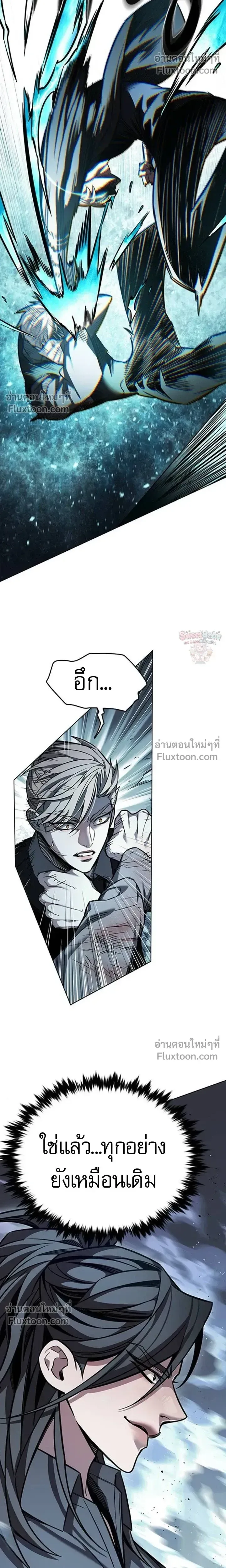 Eleceed อีลีซีด ตอนที่ 399 หน้า 16