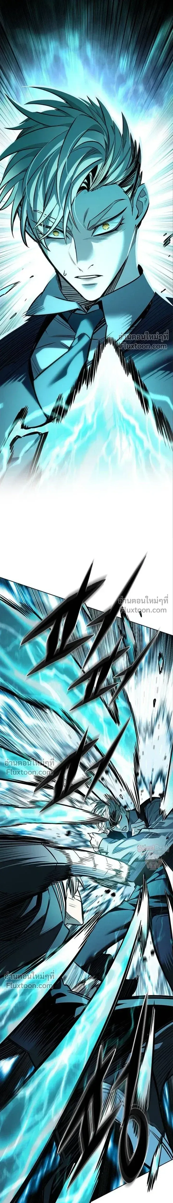Eleceed อีลีซีด ตอนที่ 399 หน้า 21