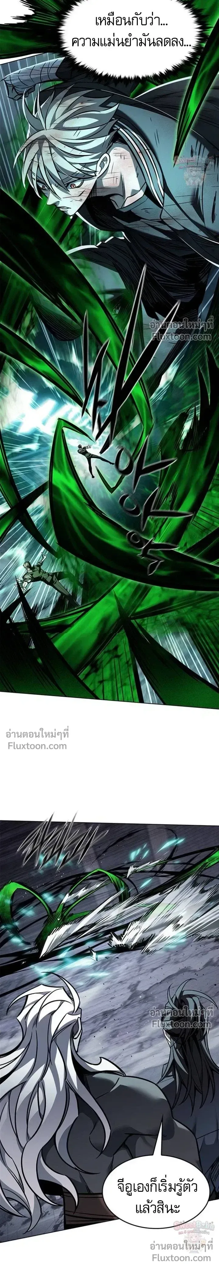 Eleceed อีลีซีด ตอนที่ 399 หน้า 29