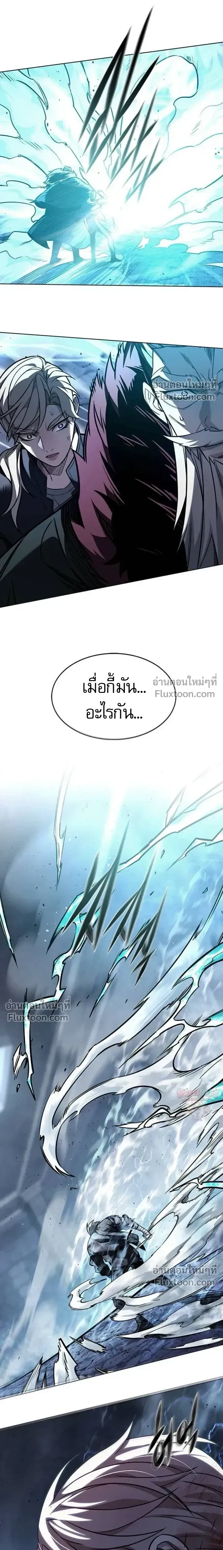 Eleceed อีลีซีด ตอนที่ 399 หน้า 39