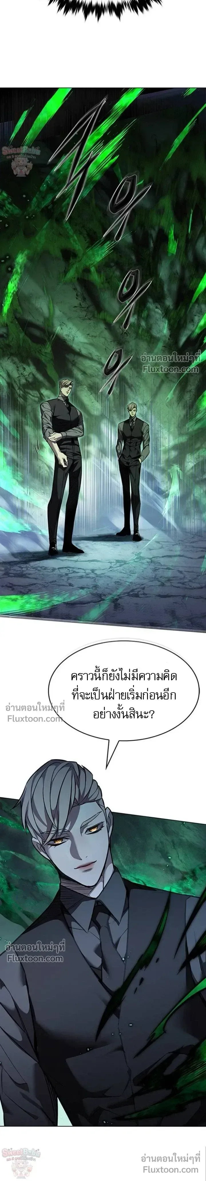 Eleceed อีลีซีด ตอนที่ 399 หน้า 6