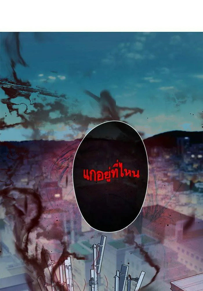 Eleceed อีลีซีด ตอนที่ 4 หน้า 11