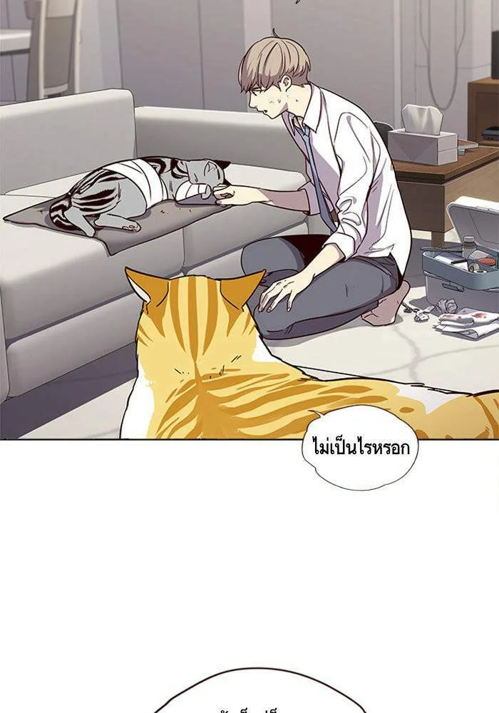 Eleceed อีลีซีด ตอนที่ 4 หน้า 16