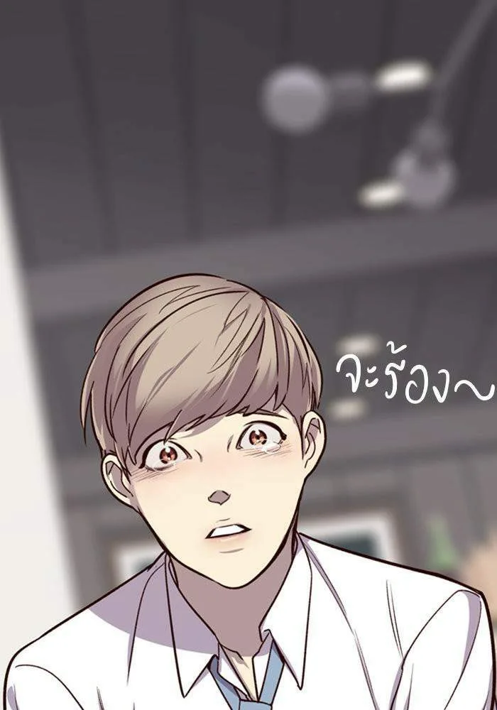 Eleceed อีลีซีด ตอนที่ 4 หน้า 41