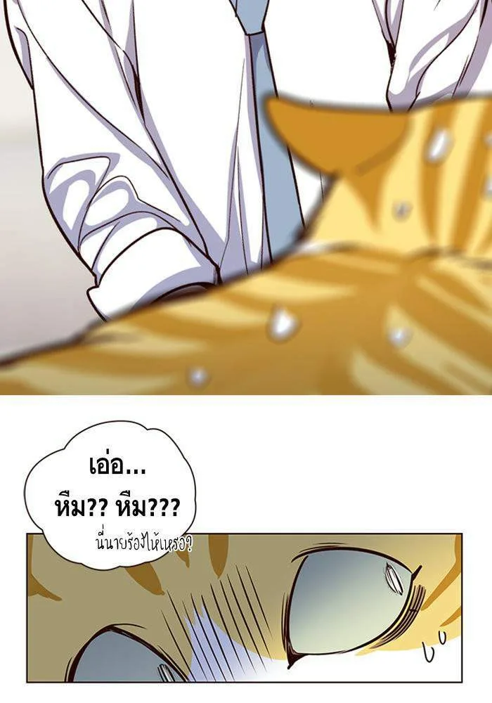 Eleceed อีลีซีด ตอนที่ 4 หน้า 42