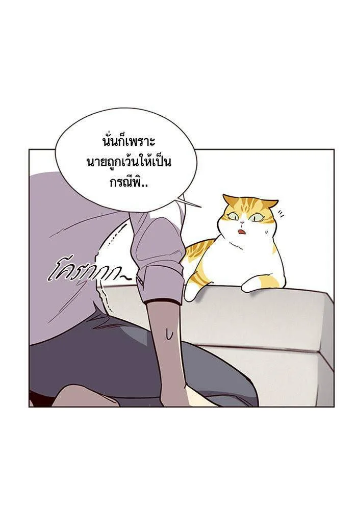 Eleceed อีลีซีด ตอนที่ 4 หน้า 62