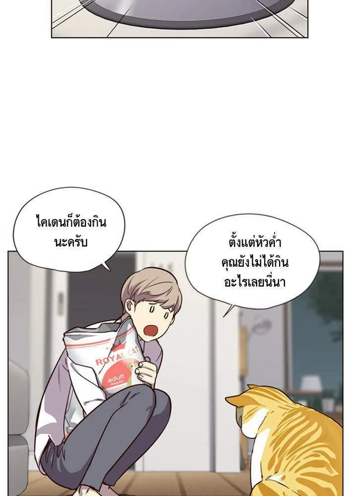 Eleceed อีลีซีด ตอนที่ 4 หน้า 69