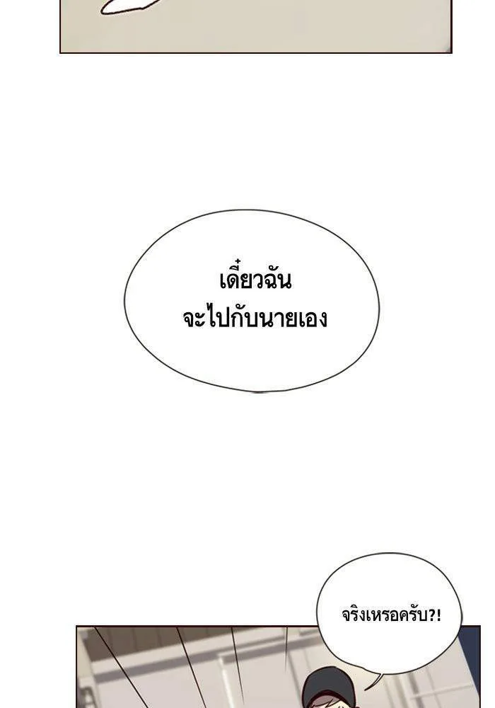 Eleceed อีลีซีด ตอนที่ 4 หน้า 95