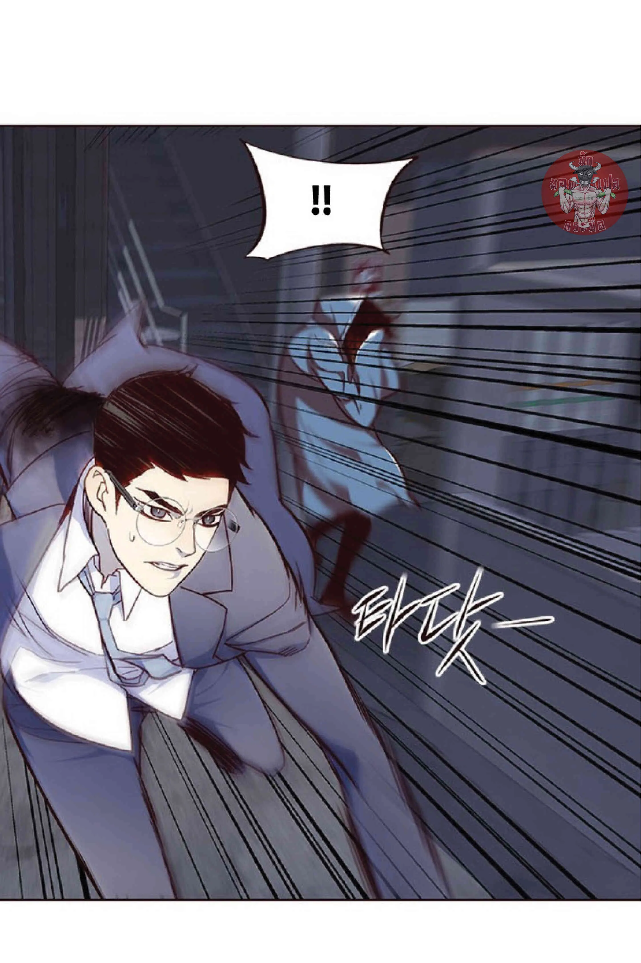 Eleceed อีลีซีด ตอนที่ 40 หน้า 12