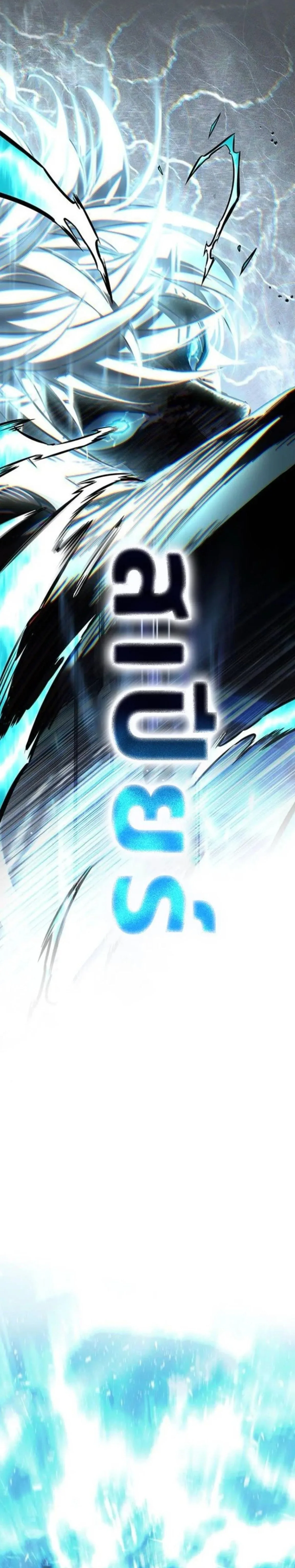 Eleceed อีลีซีด ตอนที่ 401 หน้า 2