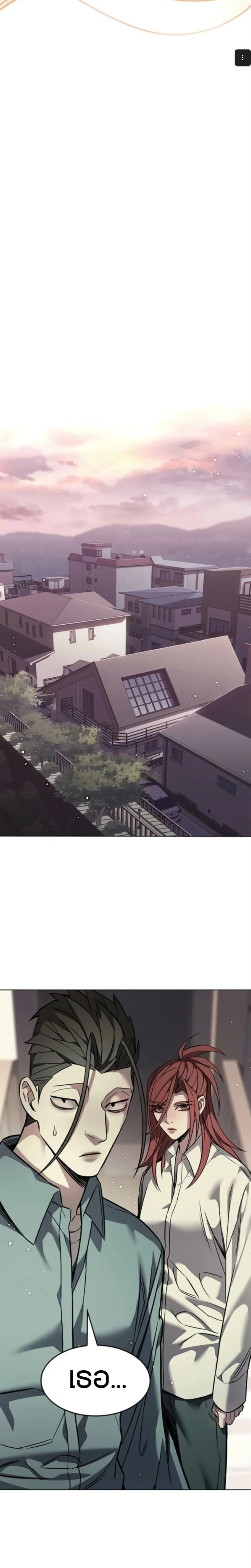 Eleceed อีลีซีด ตอนที่ 402 หน้า 24