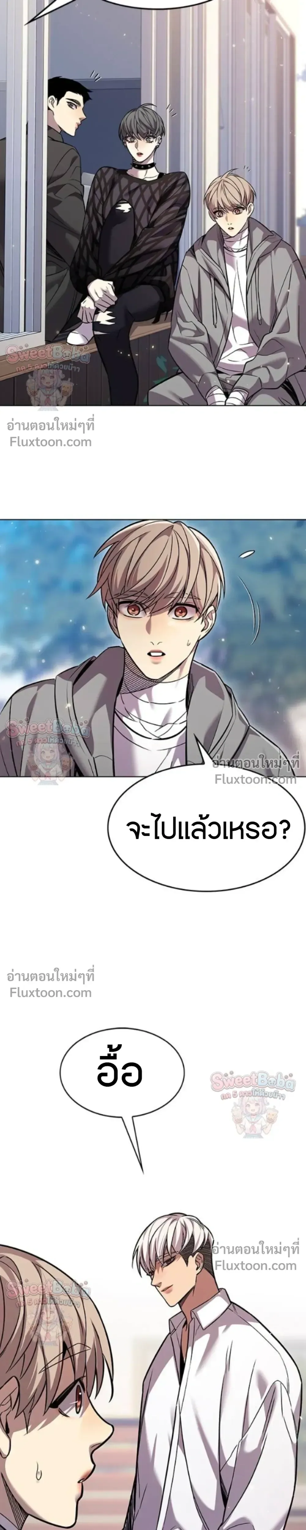 Eleceed อีลีซีด ตอนที่ 407 หน้า 10