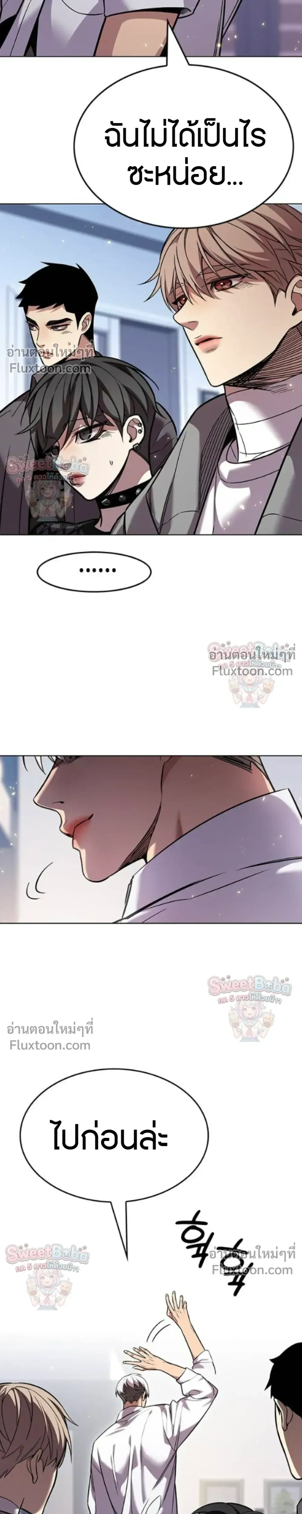 Eleceed อีลีซีด ตอนที่ 407 หน้า 12