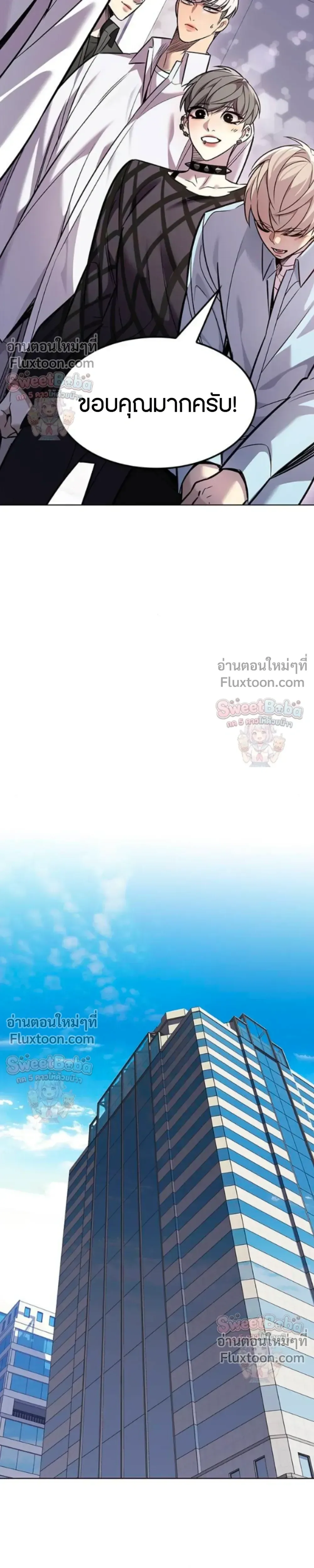 Eleceed อีลีซีด ตอนที่ 407 หน้า 26