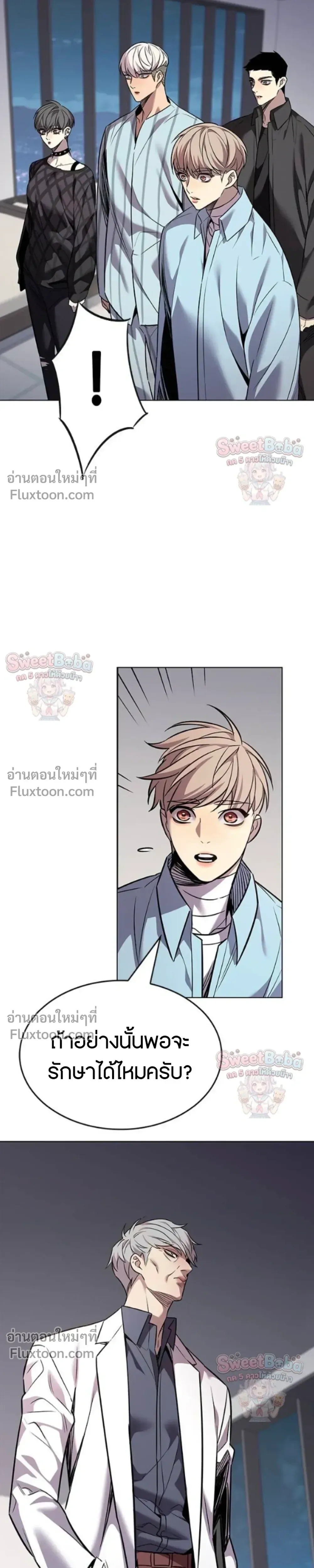 Eleceed อีลีซีด ตอนที่ 407 หน้า 30